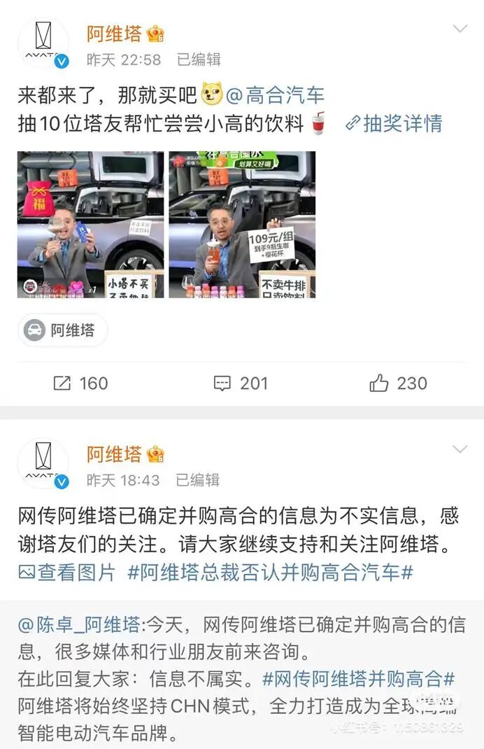 长安不是高合的白衣骑士-爱卡汽车爱咖号