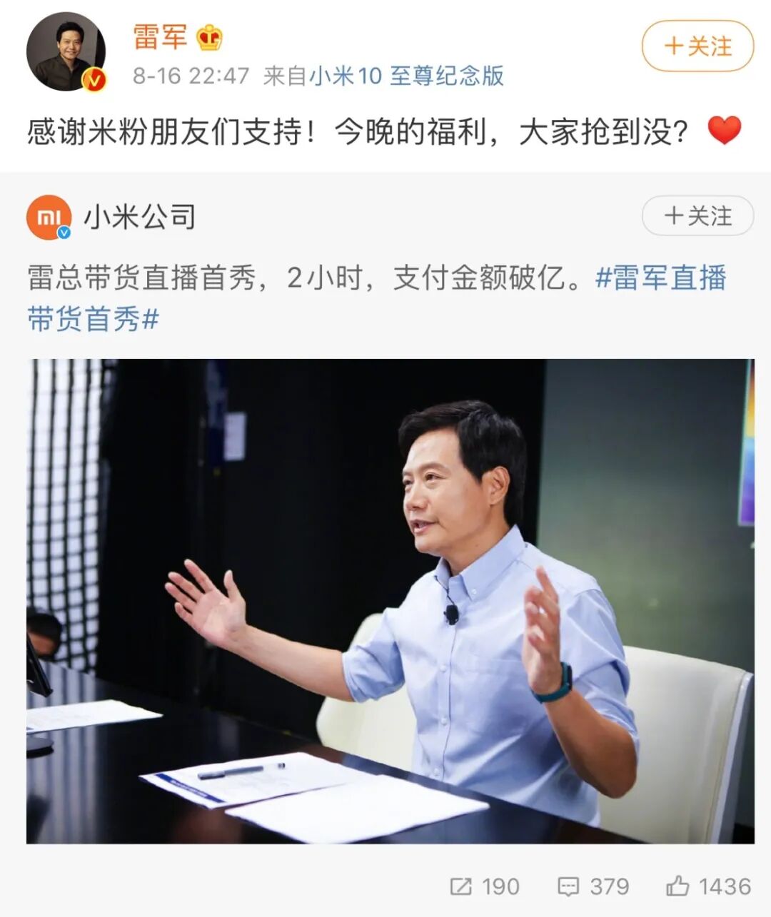 汽车圈的中年ceo们,被迫卖艺-爱卡汽车爱咖号