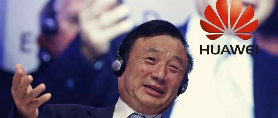 华为出大招，美国又要记恨了！