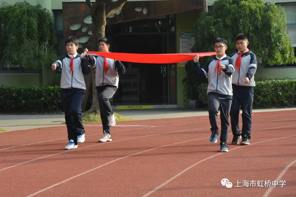 2021年虹桥中学健身节颁奖仪式