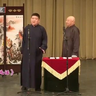 平山话在北京电视台说相声（视频）