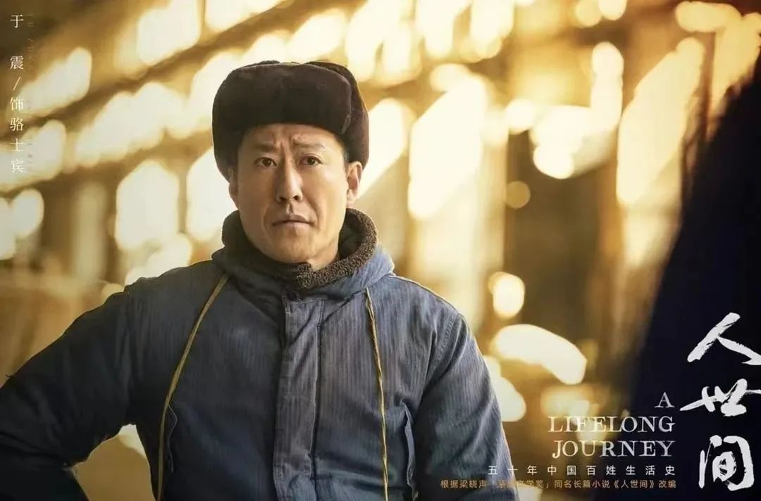 人世间涂志强为什么要顶罪