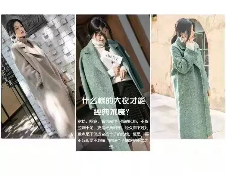 緊急通知！大型服裝廠清倉！上千款羊絨大衣、羽絨服、羊毛衫39元起！ 時尚 第25張