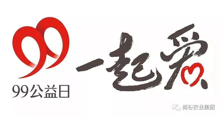 山东尚谷农业集团有限公司