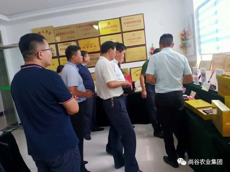 山東尚谷農業集團有限公司