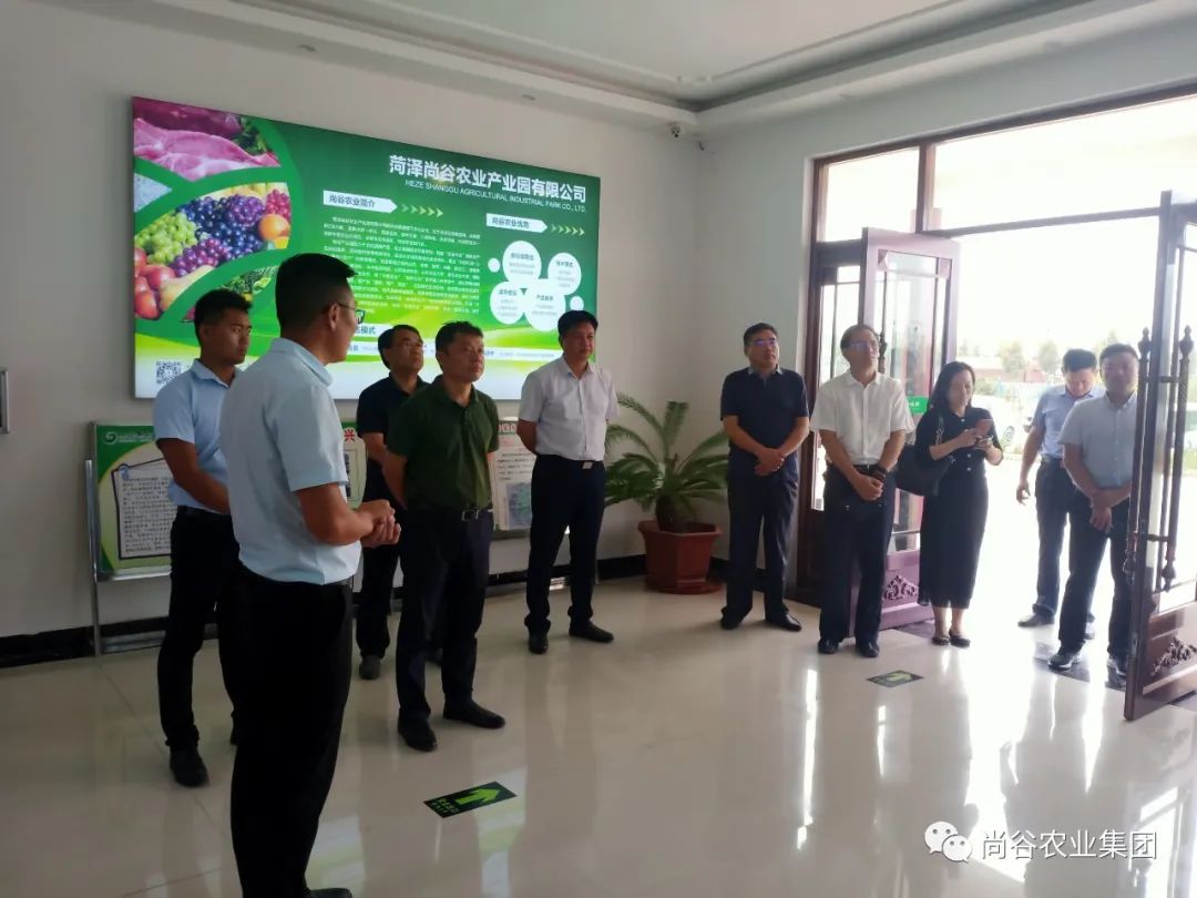 山東尚谷農業集團有限公司