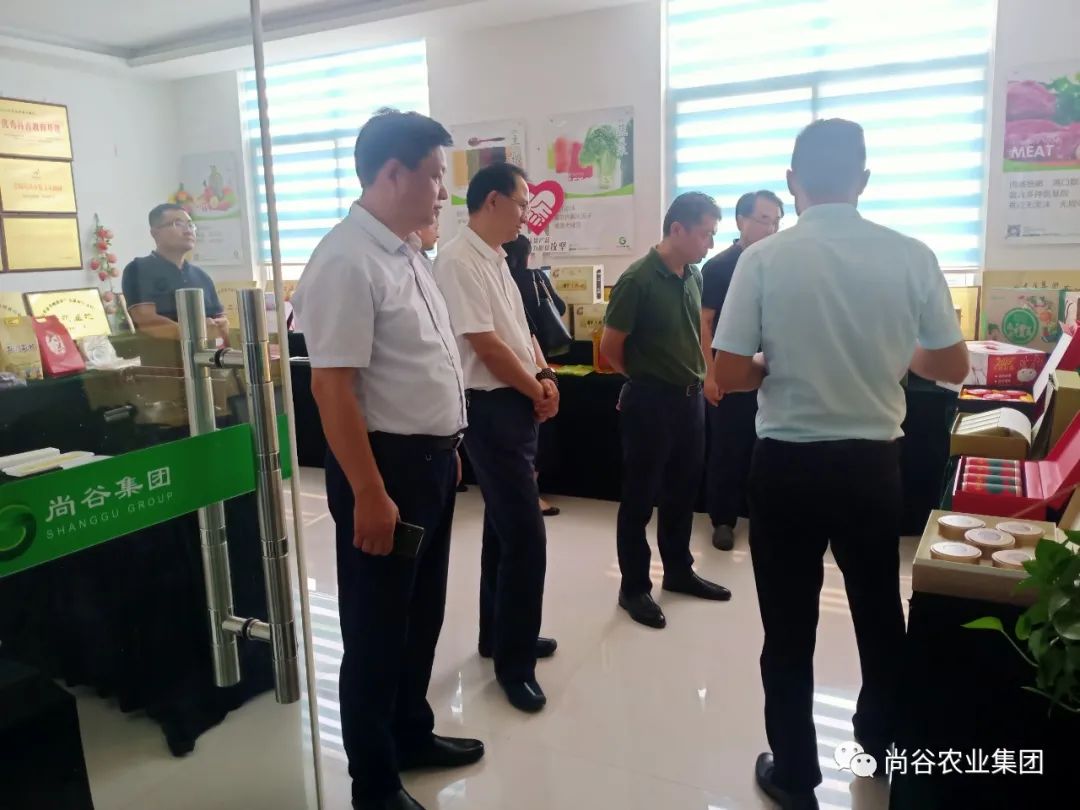 山東尚谷農業集團有限公司
