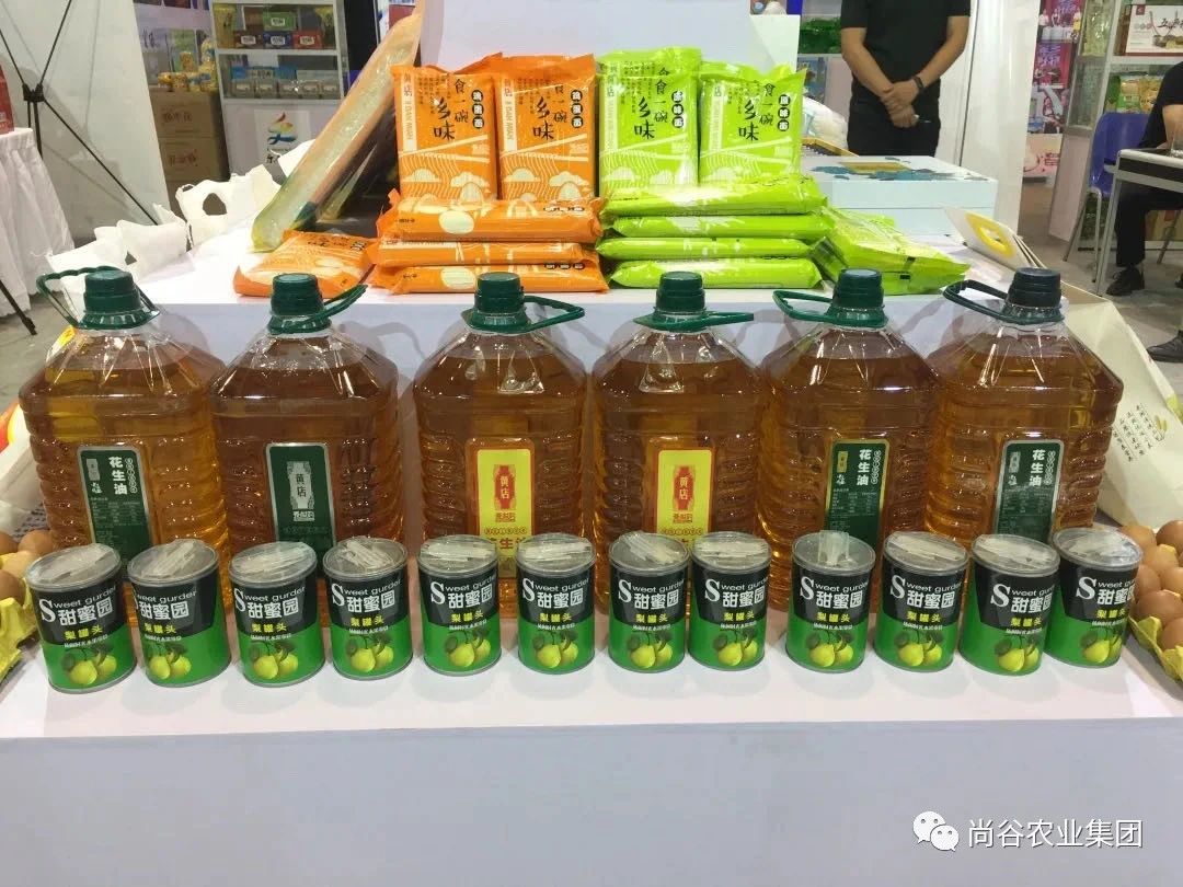 山东尚谷农业集团有限公司