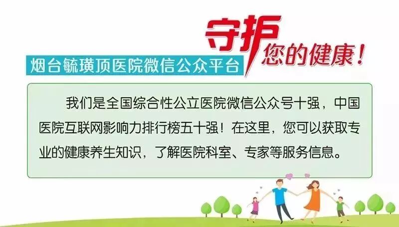 【你问我答】斑秃可伴随数种并发症！治疗时千万注意别这样做！