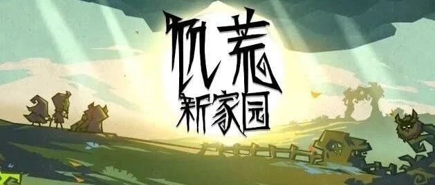 这款腾讯游戏会开创游戏业的新风口