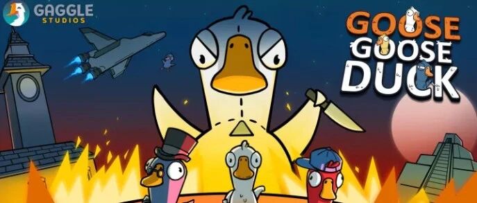 鹅鸭杀的启示：特殊角色系统可能是最好的微创新