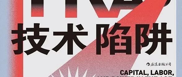 AI革命将如何影响我们的工作？