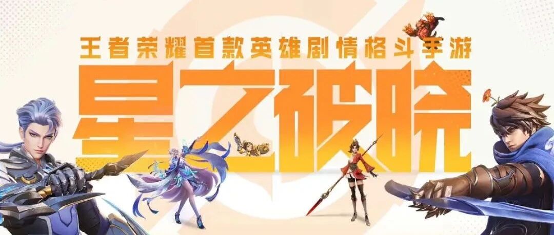 自上而下立项的战略级游戏，为什么反而做不好？