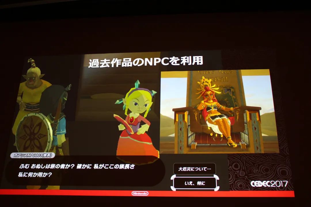 塞尔达大师模式_大师模式塞尔达区别_大师模式塞尔达怎么开
