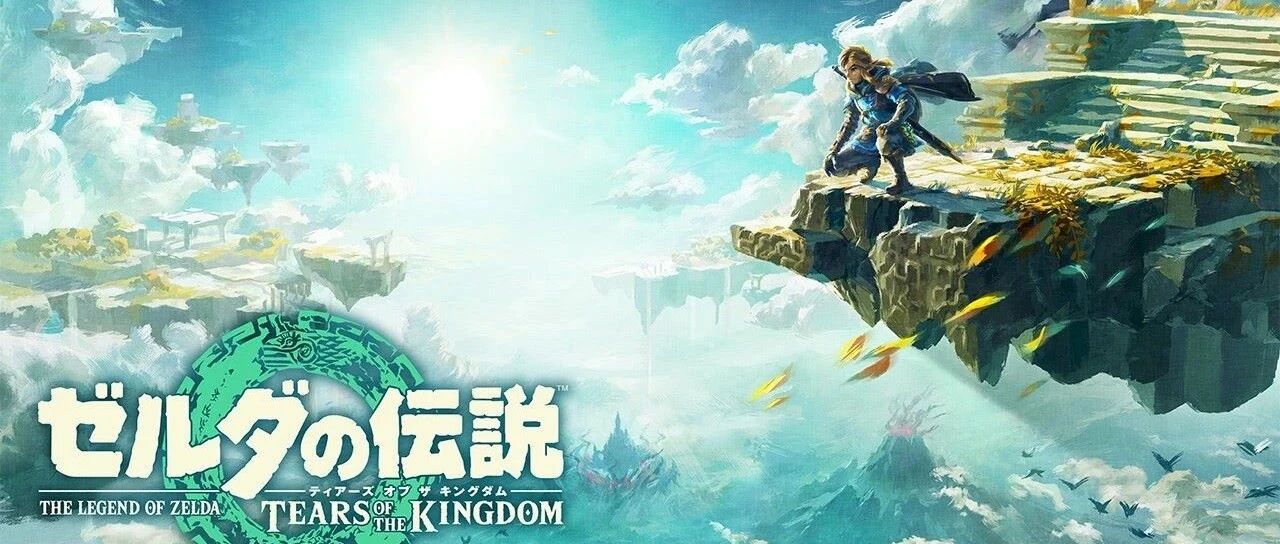 任天堂如何多快好省地制作开放世界