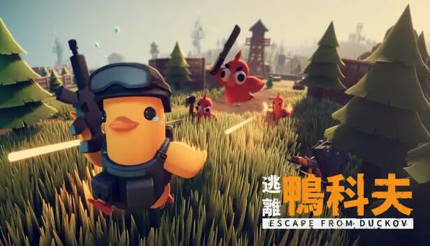 俯視射擊撤離《逃離鴨科夫》發售三天達五十萬套，玩家敲碗多人遊戲模式