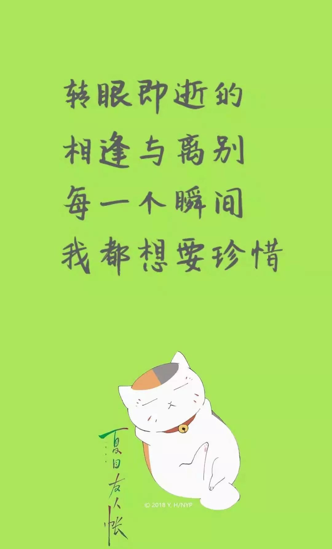 夏目贵志 自由微信 Freewechat