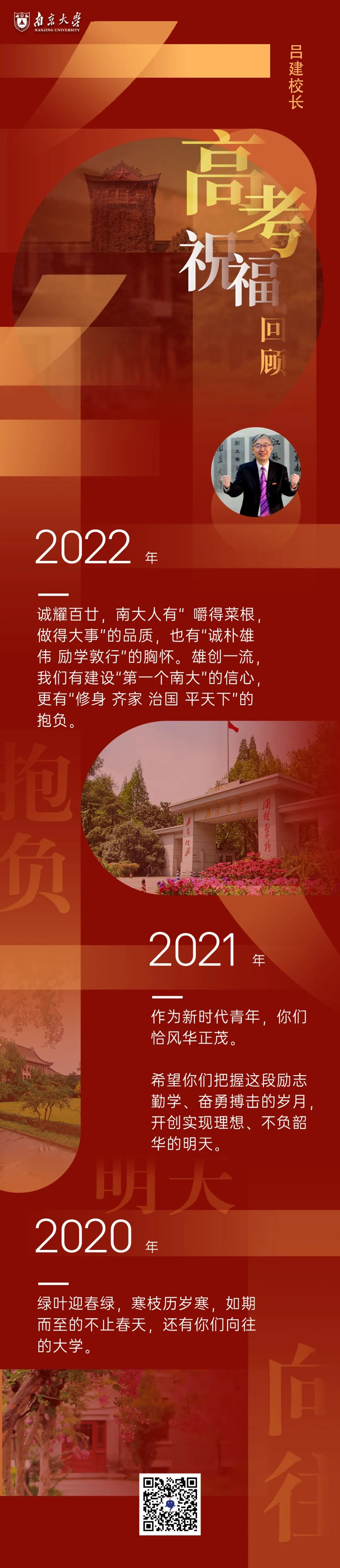100-call-freewechat