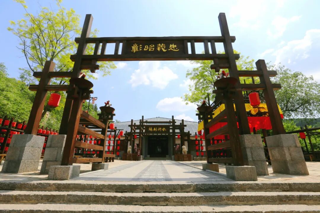 水泊梁山风景区