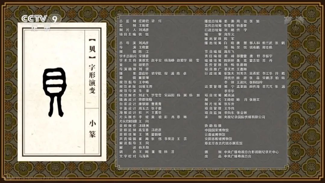 汉字的历史_中国汉字历史_汉字历史资料简介