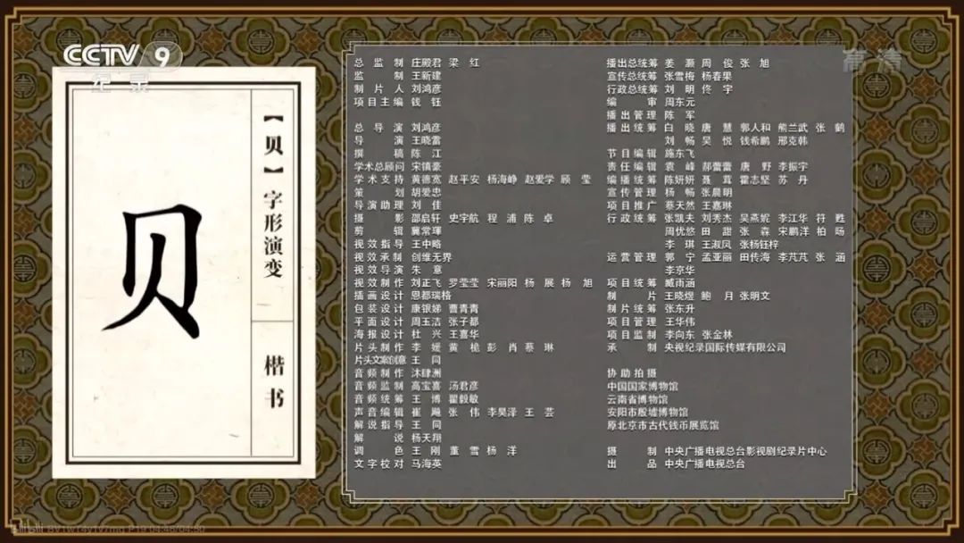 汉字历史资料简介_中国汉字历史_汉字的历史