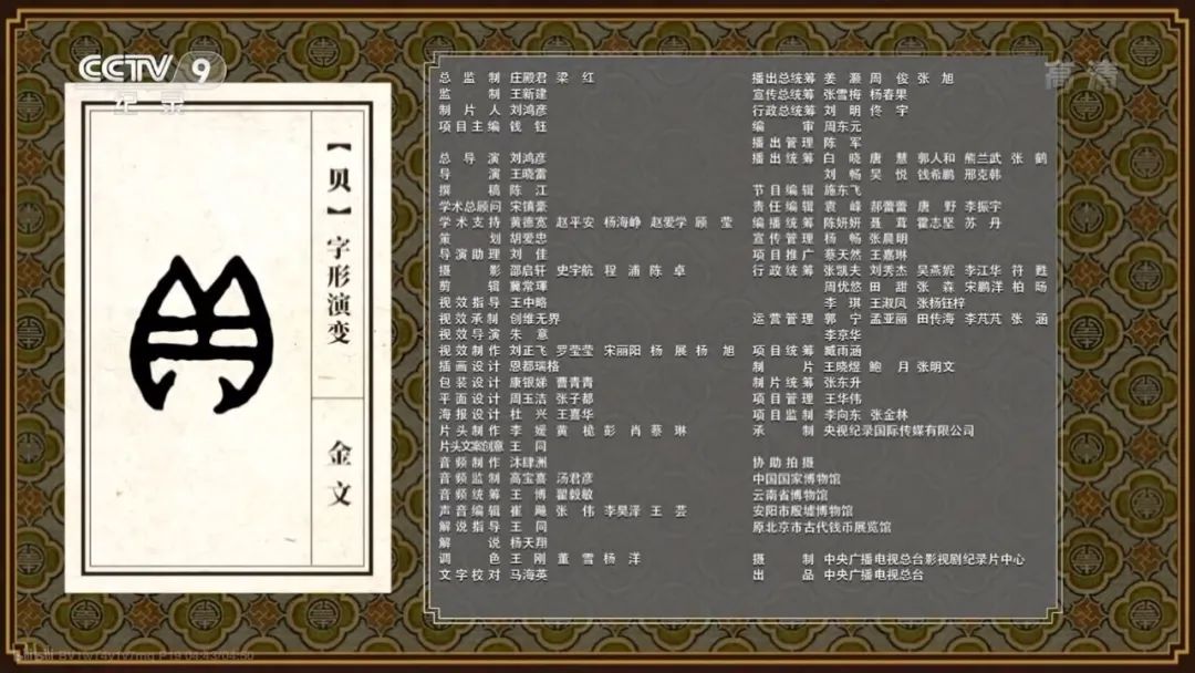 汉字的历史_汉字历史资料简介_中国汉字历史