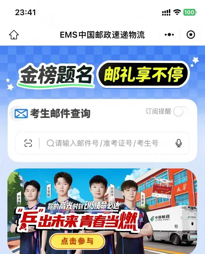 微信图片_20260728105545_581_66(1).jpg