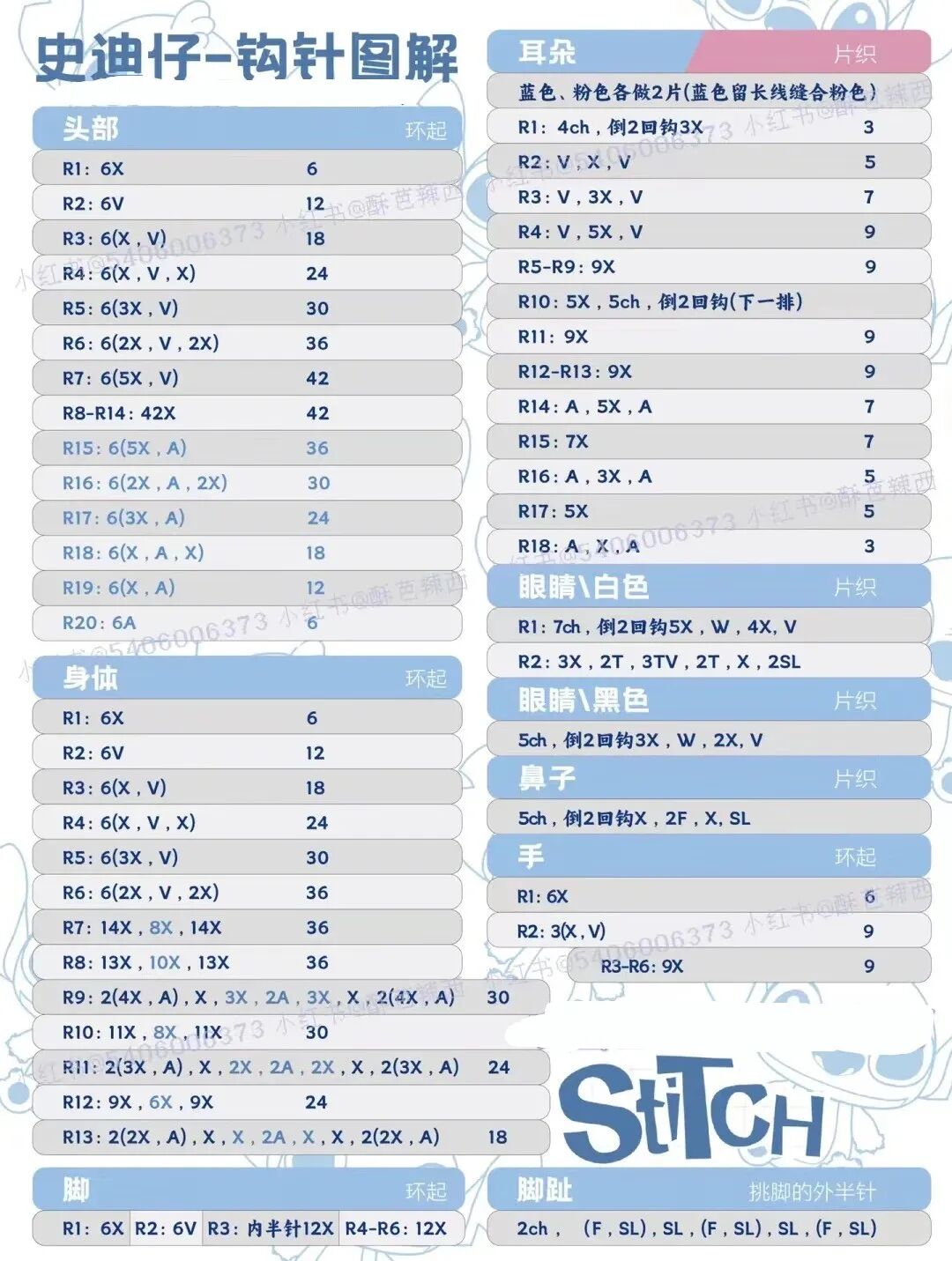 钩织毛线玩偶太可爱了