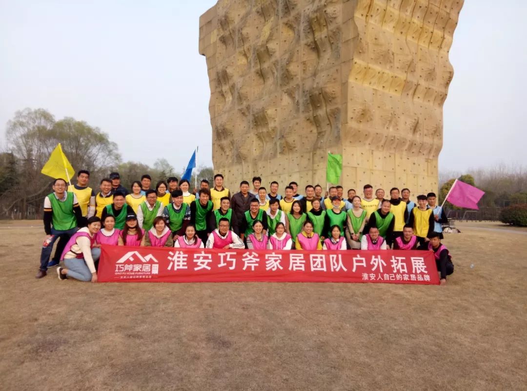 春意盎然，踏青团建，巧斧家居加强团队建设，凝聚力量，提高服务品质！(图5)