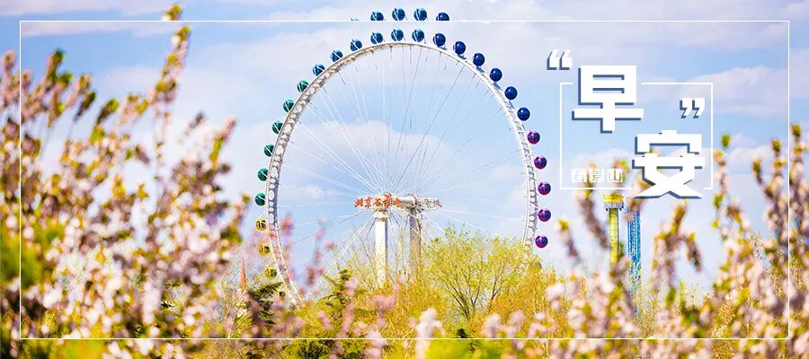 脱发挂什么科的号？北京大学首钢医院新设毛发诊疗科！