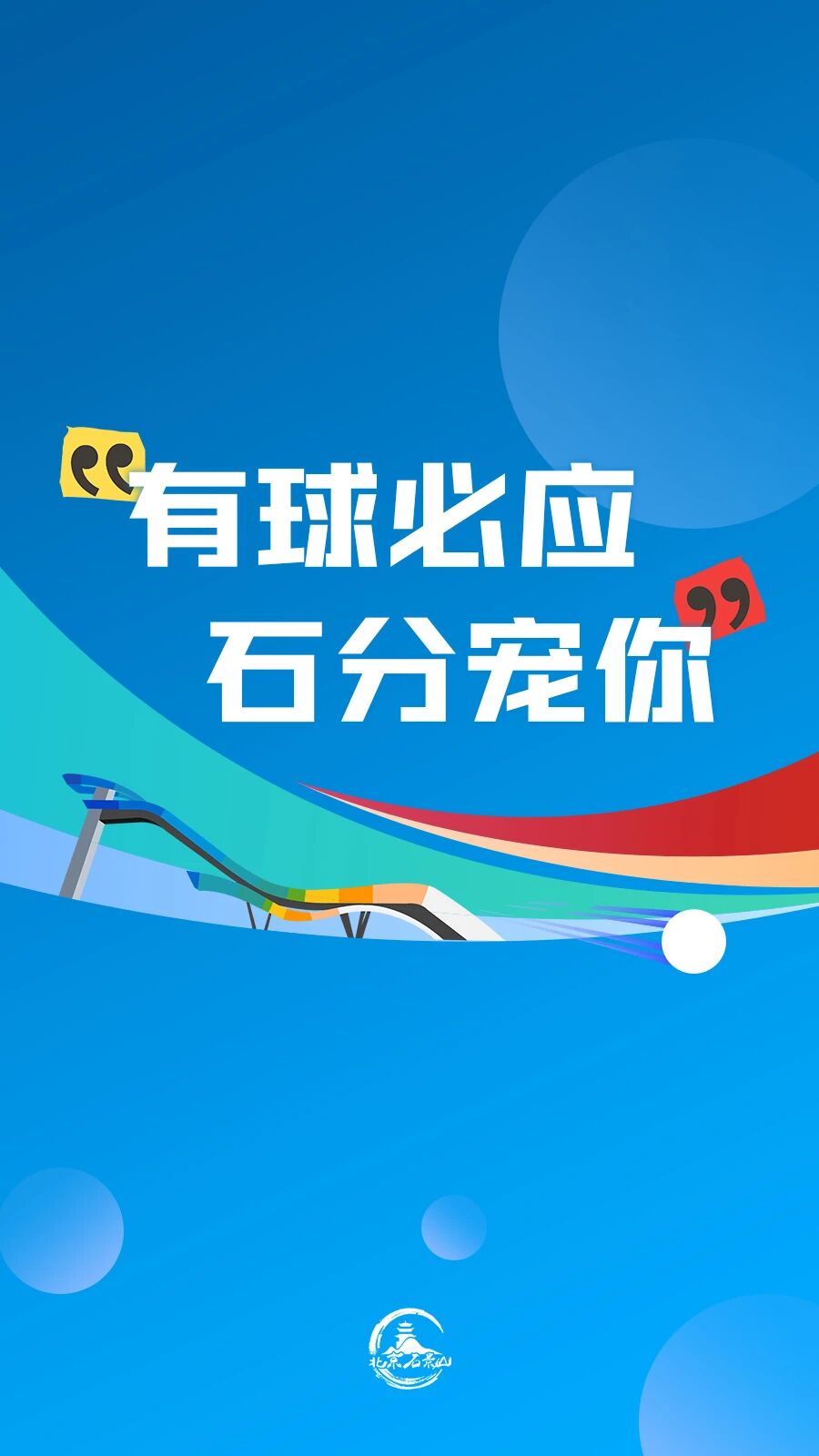 王楚钦/孙颖莎3-1逆转 晋级混双八强