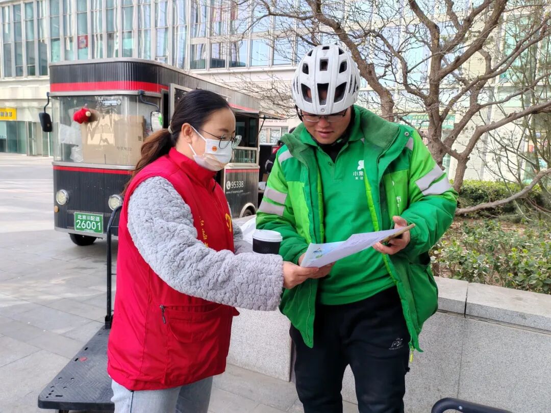 文明创城我参与文明祭扫我带头石景山区开展双报到集中活动暨周末卫生