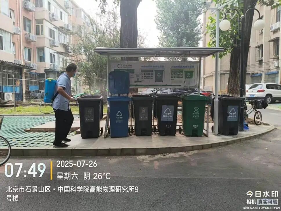 e882248f7d0edef20c2a5583b8b1c2fc