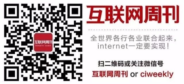 2018中國互聯網300強 科技 第5張