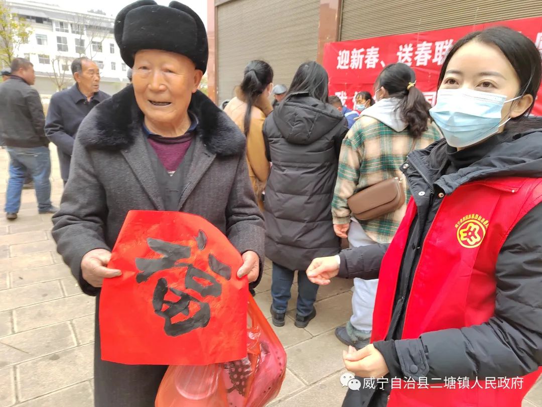 威宁县二塘镇图片