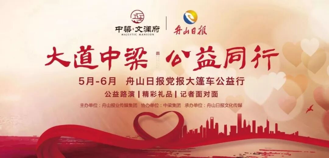 舟山透明房产销售网官网_舟山透明售房网_舟山透明售房网官舟山