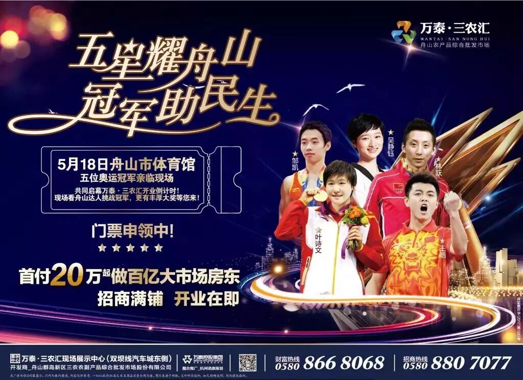 舟山透明售房网官舟山_舟山透明房产销售网官网_舟山透明售房网