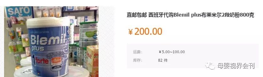 突發！「毒奶粉」事件再現，覆蓋至少18個國家！你還敢代購洋奶粉嗎？ 親子 第2張