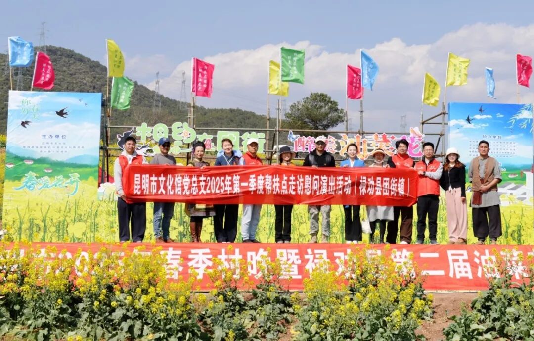 昆明公共文化云