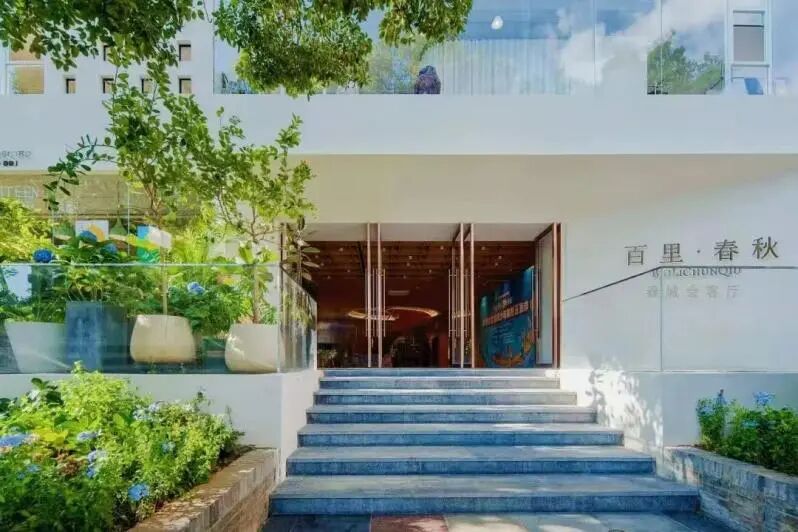 昆明公共文化云