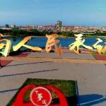 《向人民承诺》— 长安银行合阳县支行行长 周振彪