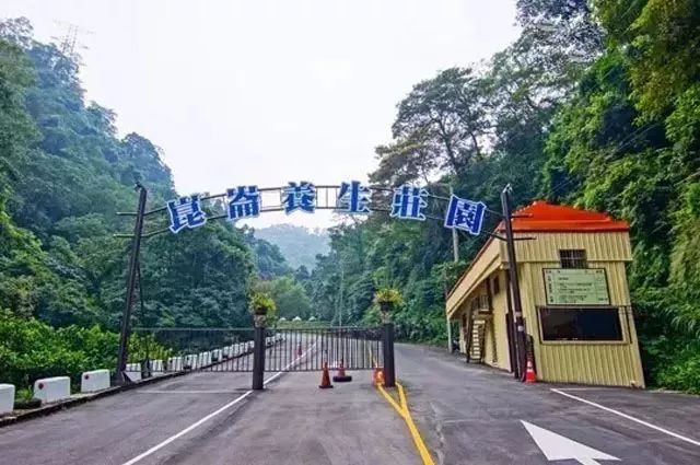 台灣自由行2019 / 【樂土·三農】看台灣昆侖養生莊園如何做中草藥養生旅遊 旅行 第2張