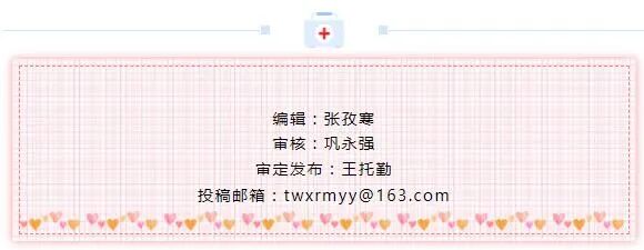 水疗康复怎么做的偏瘫患者步行能力提升新法宝——水疗_https://www.jmylbn.com_新闻资讯_第18张