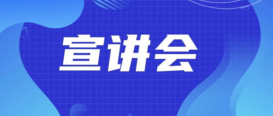 中一科技2026届实习