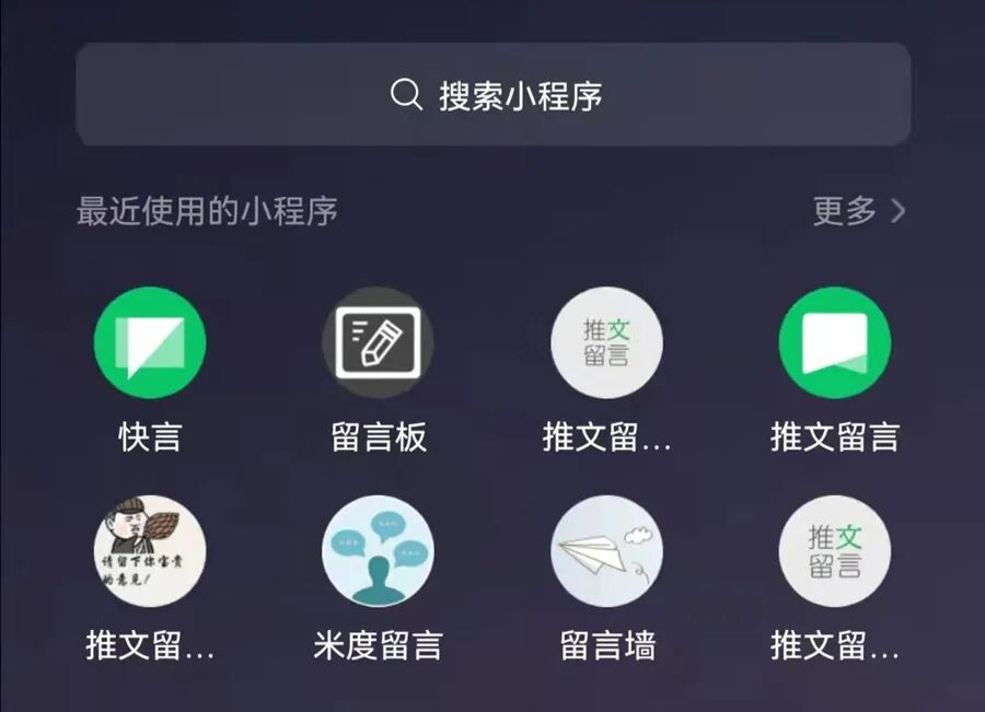 小程序链接怎么转二维码_小程序轮播图加链接_小程序链接如何转成网页链接