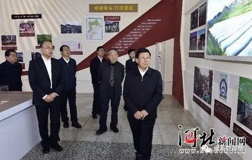 河北省出席党的十九大代表座谈会召开
