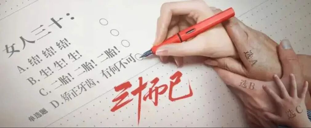 三十而已，牙齿矫正有何不可？