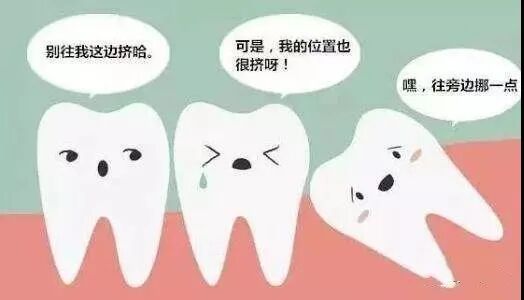 拔智齿的最佳年龄，你错过了吗？