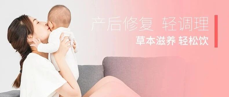 坐月子期间，把这3个阶段把握好，能让你年轻10岁