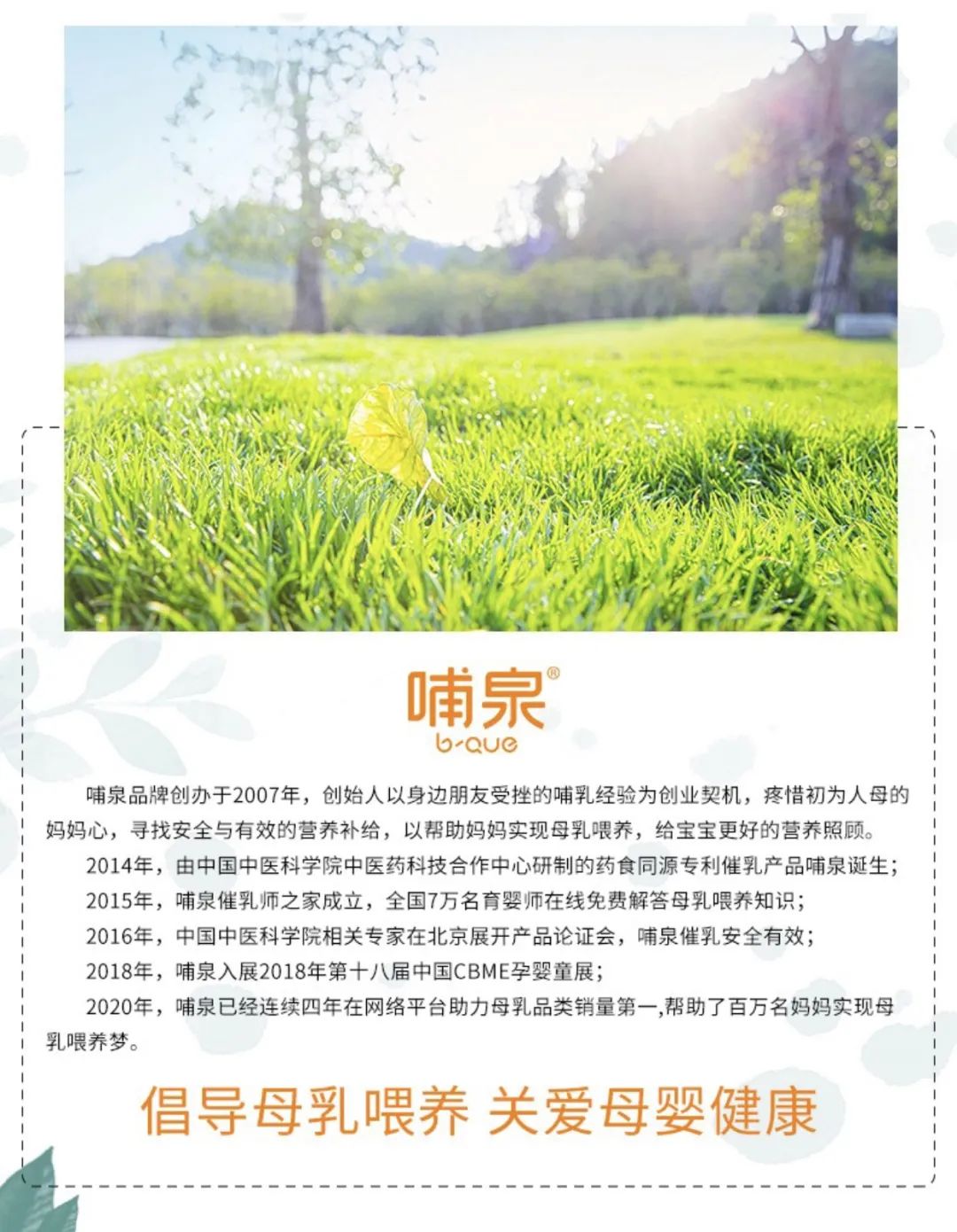 哺泉·母乳喂养100问(8)尝试各种方法奶水就是不够,是先天奶水不足吗?-微信头条网 哺泉·母乳喂养100问(8)尝试各种方法奶水就是不够,是先天奶水不足吗?